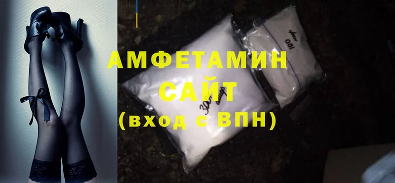 Amphetamine 97% Нефтекумск