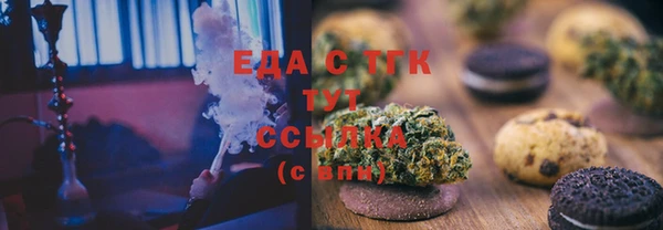 спиды Баксан