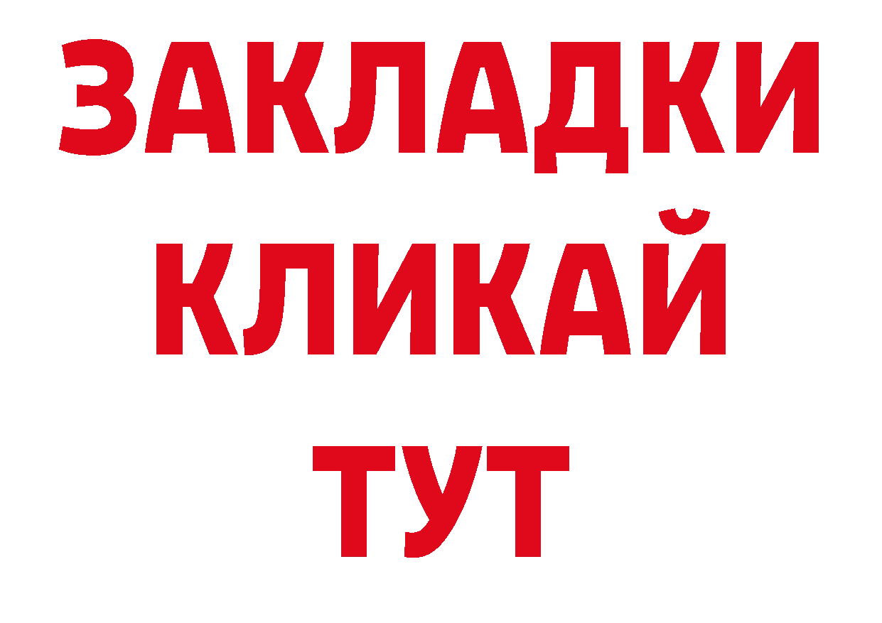 Как найти закладки?  официальный сайт Нефтекумск